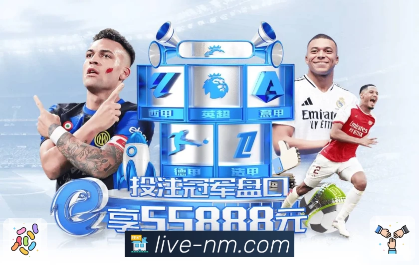 体育平台欢迎图